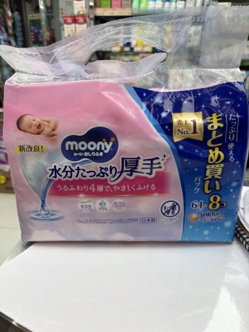 Moony濕紙巾厚款 (粉色)