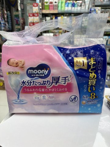 Moony濕紙巾厚款 (粉色)