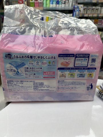 Moony濕紙巾厚款 (粉色)