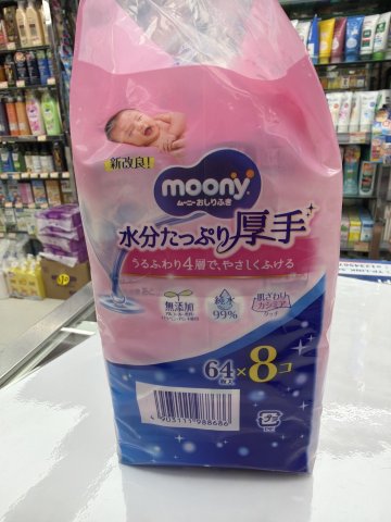 Moony濕紙巾厚款 (粉色)