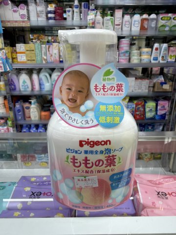 Pigeon桃子保濕泡沫沐浴露450ML