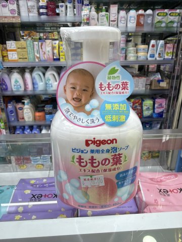 Pigeon桃子保濕泡沫沐浴露450ML