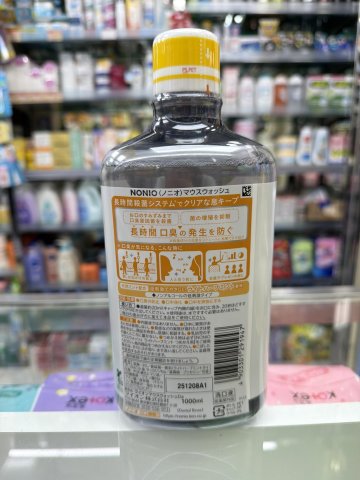 獅王NONIO口腔殺菌漱口水 溫和薄荷1000ml(黃色)