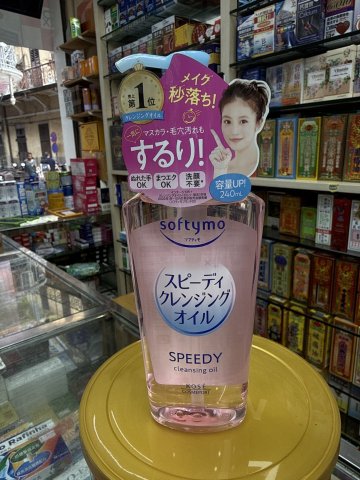 KOSE高絲SOFTYMO快速卸妝油240ML 粉色