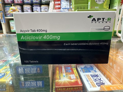 ACYVIR TAB 400MG