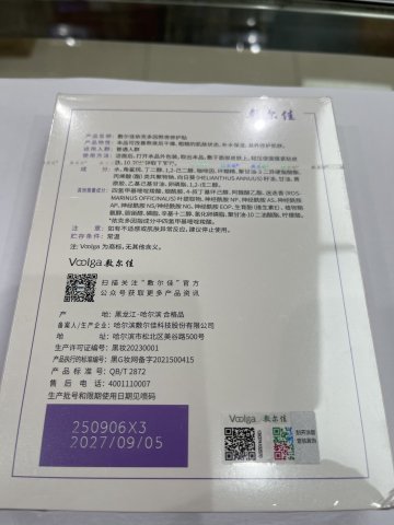 敷爾佳_依克多因熬夜修護貼 5片