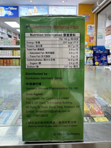G06026 德國(華沙)強力濃縮-利膽丸150粒[綠]