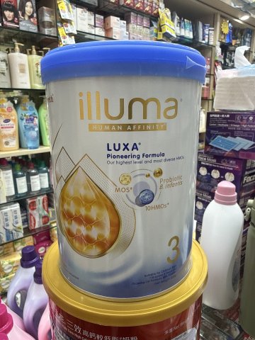 ILLUMA LUXA 3 850G