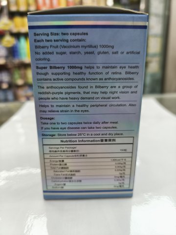 Dr.eyes高效藍莓素