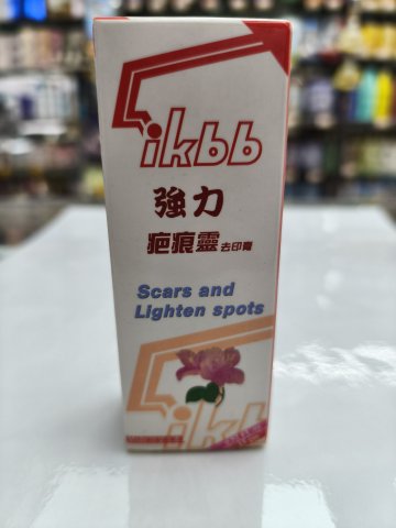 IKBB強力除疤膏