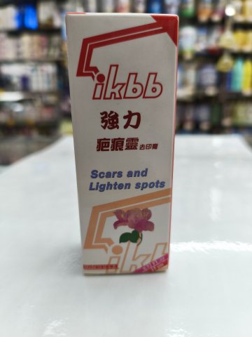 IKBB強力除疤膏