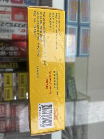 Eurofenac Gel