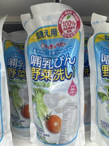 CHUCHU奶瓶及蔬菜清洗液720ML(補充)