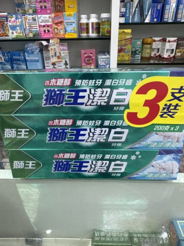 12套*(3枝*200g)3支裝獅王潔白牙膏(清涼)-6026