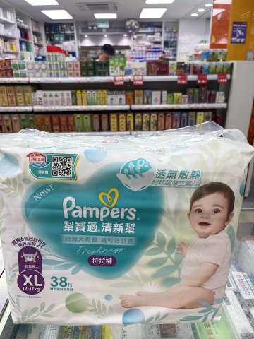幫寶適清新幫拉拉褲加大碼38片(PG)