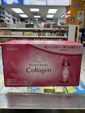 FANCL膠原蛋白口服液50ml*10支