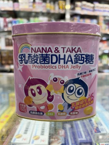 NANA TAKA 乳酸糖
