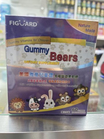 美國雅意兒童寶軟糖60粒（獨立包裝-紫款）