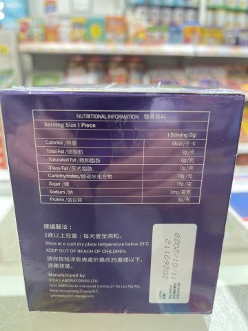 美國雅意兒童寶軟糖60粒（獨立包裝-紫款）