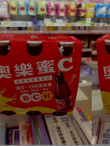 奧樂蜜C飲品120ml