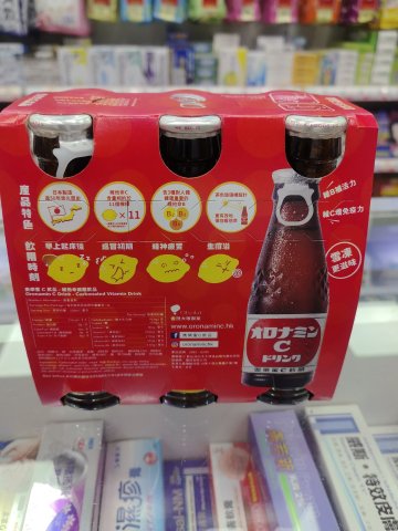奧樂蜜C飲品120ml