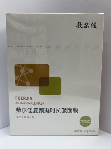 敷爾佳_復顏凝時抗皺面膜 5片