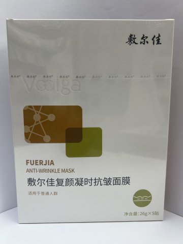 敷爾佳_復顏凝時抗皺面膜 5片