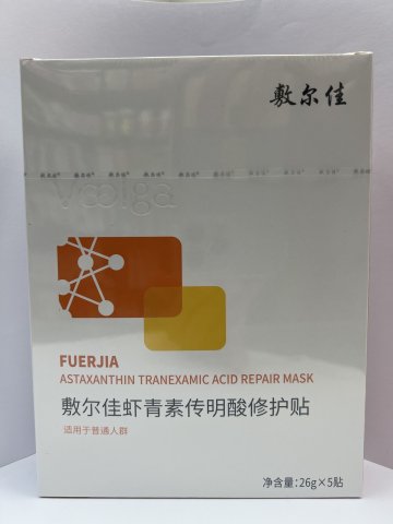 敷爾佳_蝦青素傳明酸修護貼 5片