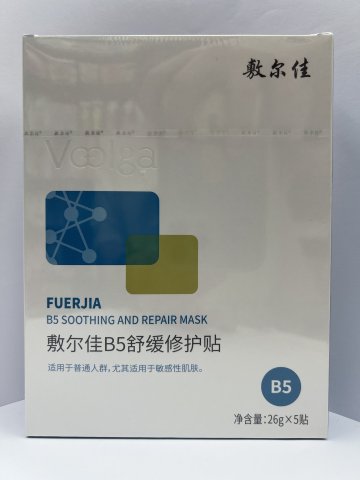 敷爾佳_B5舒緩修護貼 5片