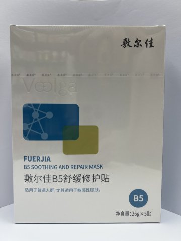 敷爾佳_B5舒緩修護貼 5片