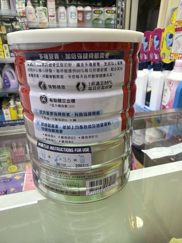 三花高鈣健骨奶粉800g