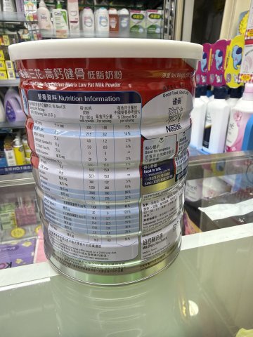 三花高鈣健骨奶粉800g