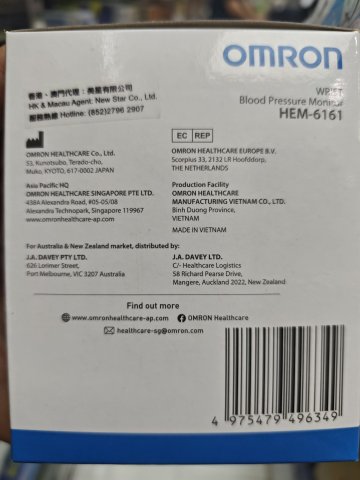 Omron歐姆龍手腕血壓計