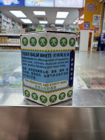 虎標萬金油 30G （白）
