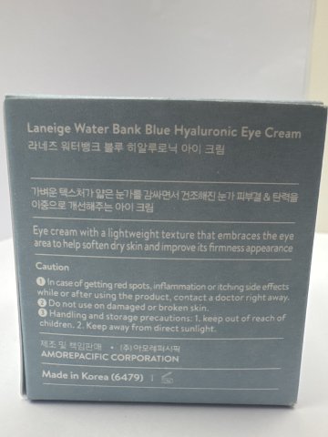 蘭芝 水庫補濕微質酸眼霜 25ml 2023