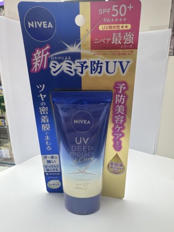 妮維雅深層清爽防曬霜 SPF50 50g