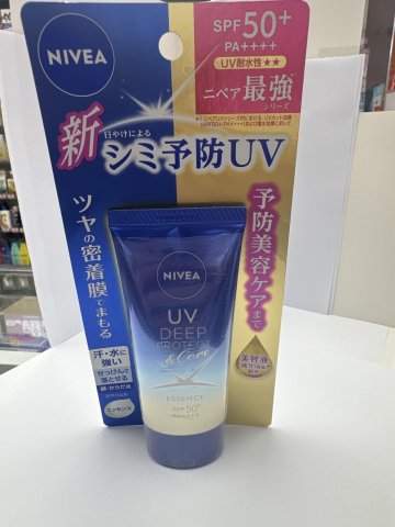 妮維雅深層清爽防曬霜 SPF50 50g