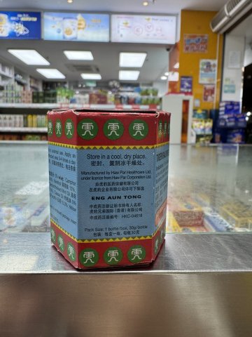 虎標萬金油 30G （紅）