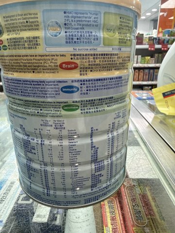 雪印思敏傑(3號)助長奶粉 900g 新装