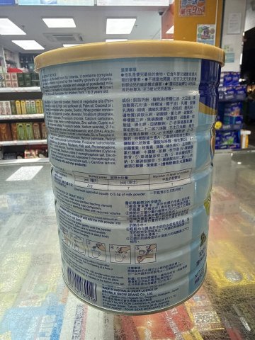 雪印思敏傑(3號)助長奶粉 900g 新装