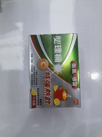 Panadol必理痛特強傷風熱飲10包(檸檬)