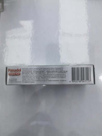 Panadol必理痛傷風丸30粒