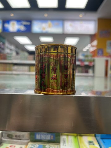 馬百良清心牛黃丸