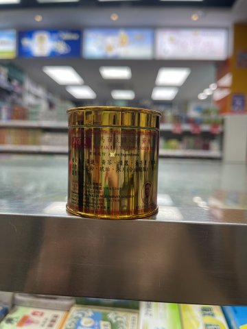 馬百良清心牛黃丸