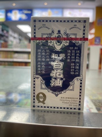 白花油 50ML