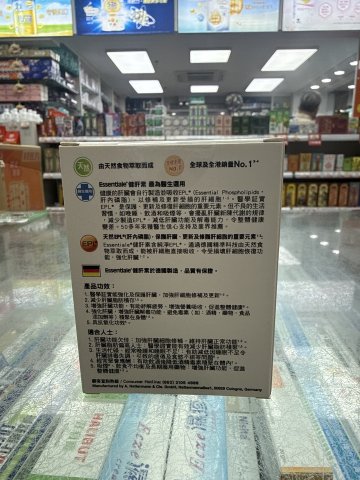 Essentiale Liver Health 60Cap 健肝素