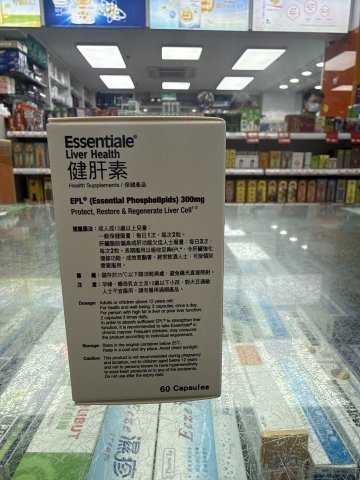 Essentiale Liver Health 60Cap 健肝素