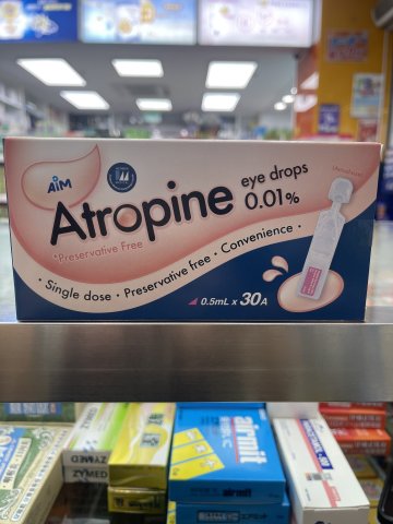 Atropine Eye Drops  0.5mlX30隻 亞妥明眼藥水