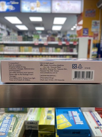 Atropine Eye Drops  0.5mlX30隻 亞妥明眼藥水