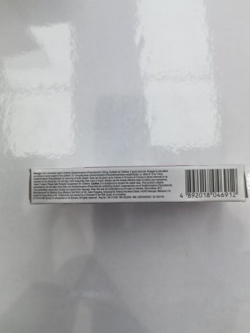 Panadol必理痛24粒（兒童）